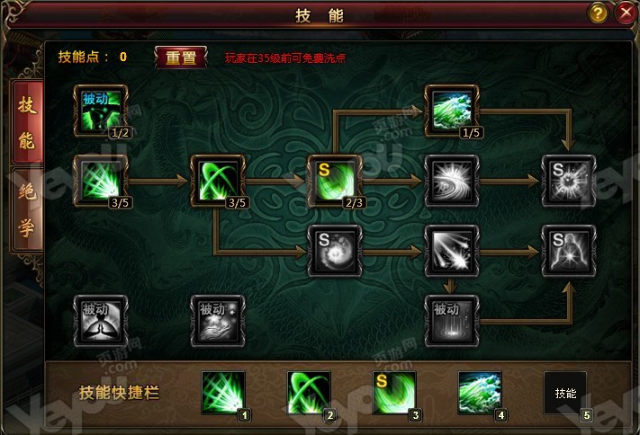 天龙八部峨眉派角色加点策略-第2张图片