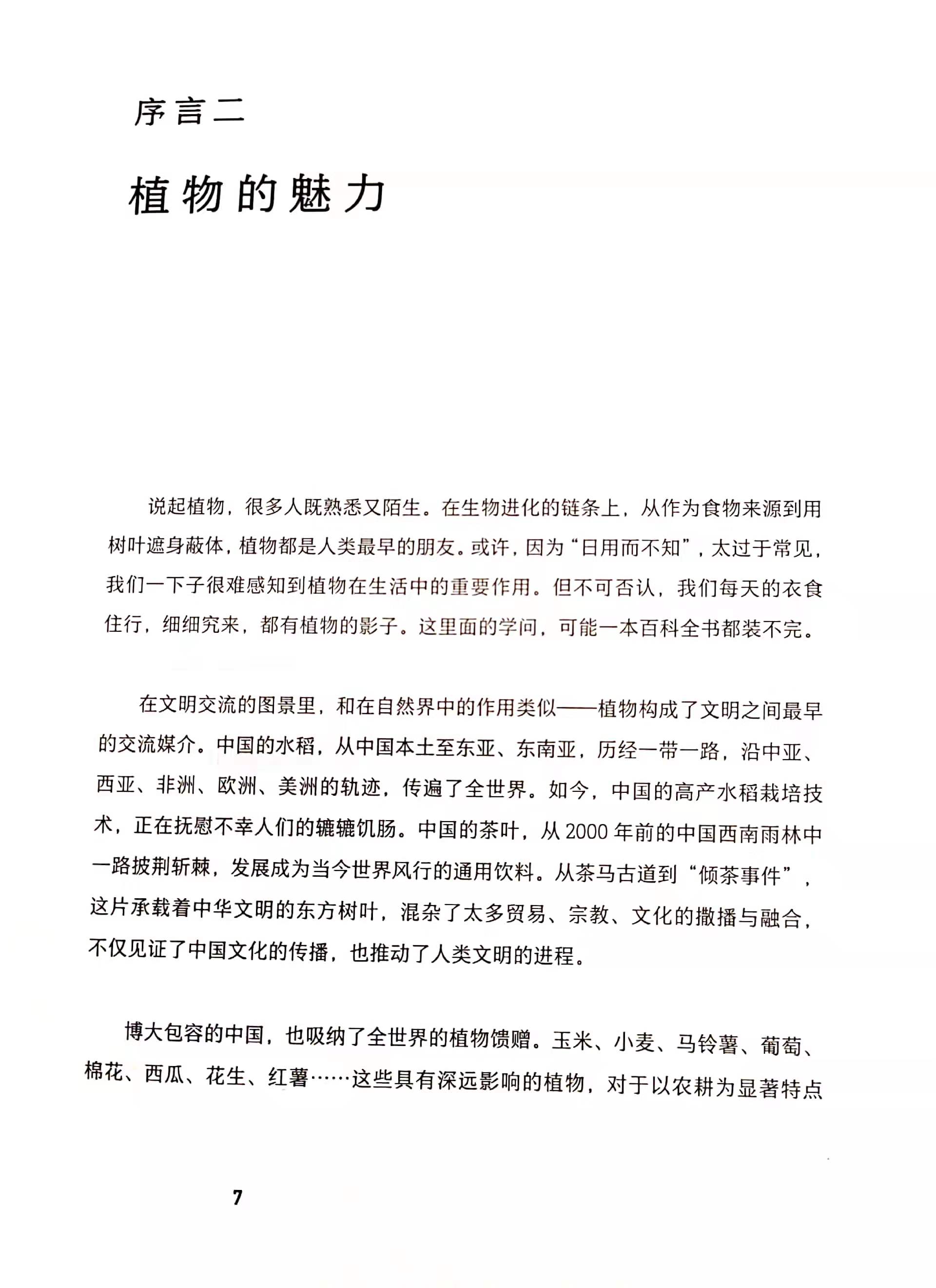 可以润色的网站有哪些探索www.伊人久久的魅力世界