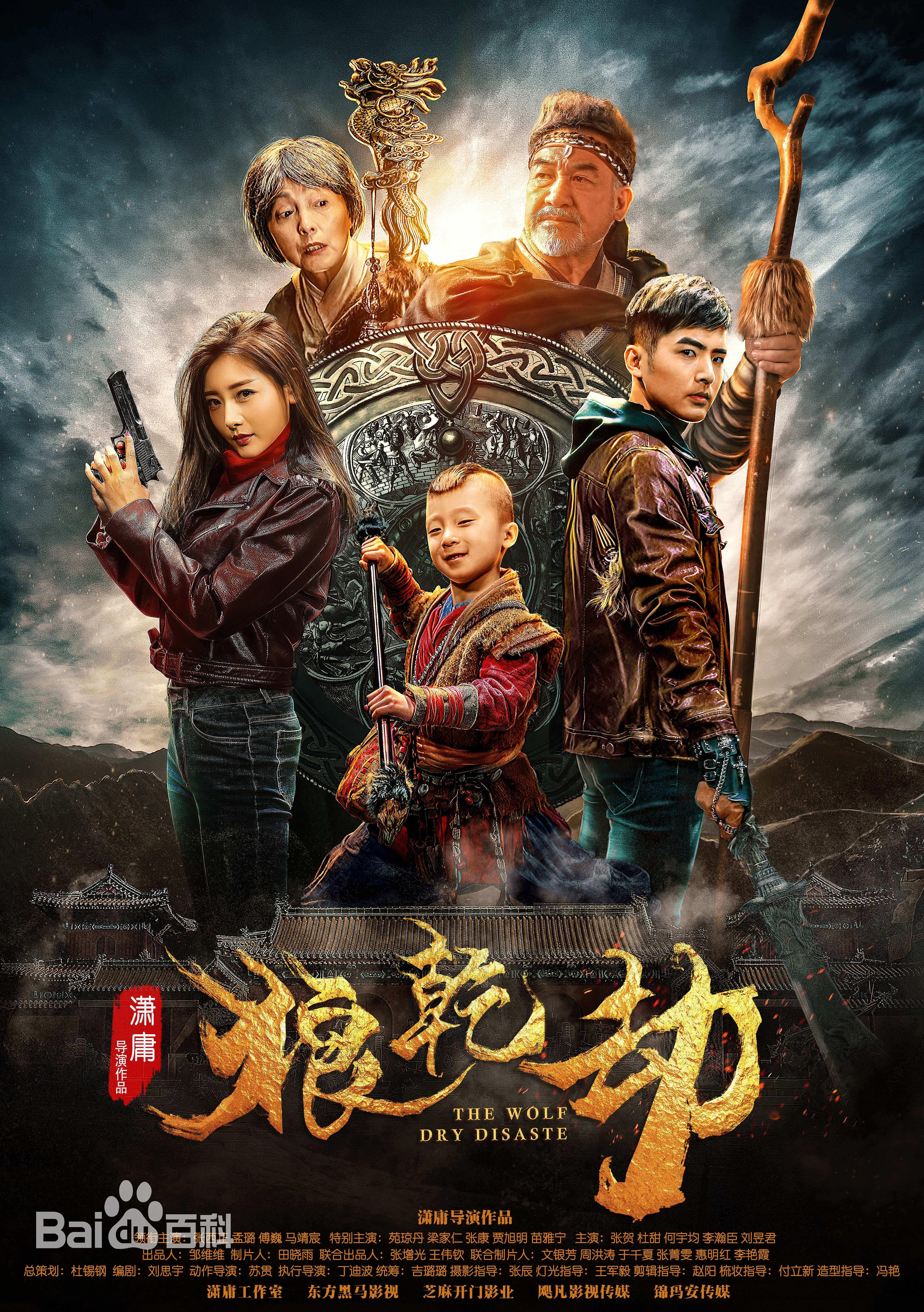 国产电影的崛起——九九九九九九九A片