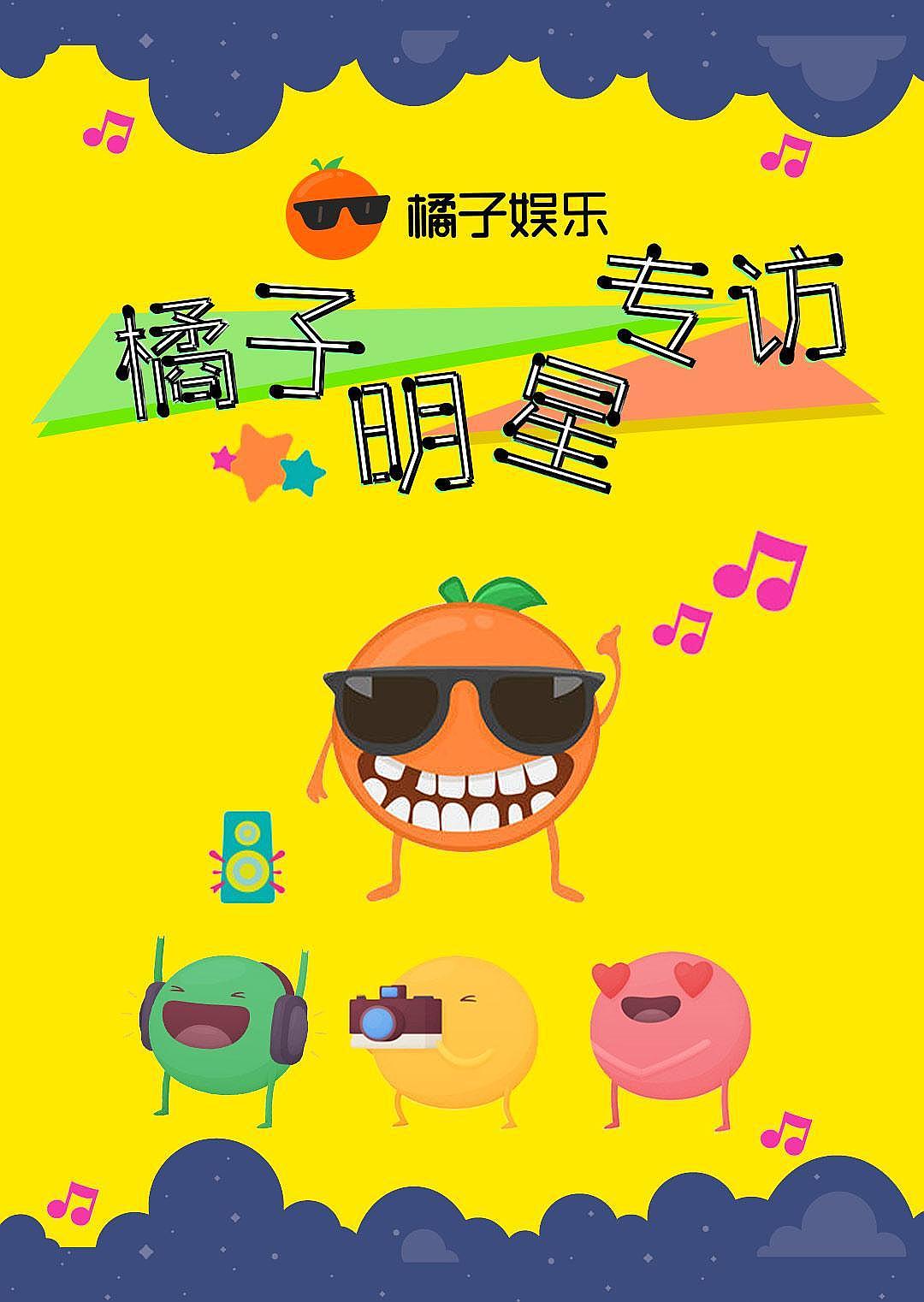 差差漫画登录页面官方探索差差漫画登录页面，秋蝉免费资源揭秘-第2张图片