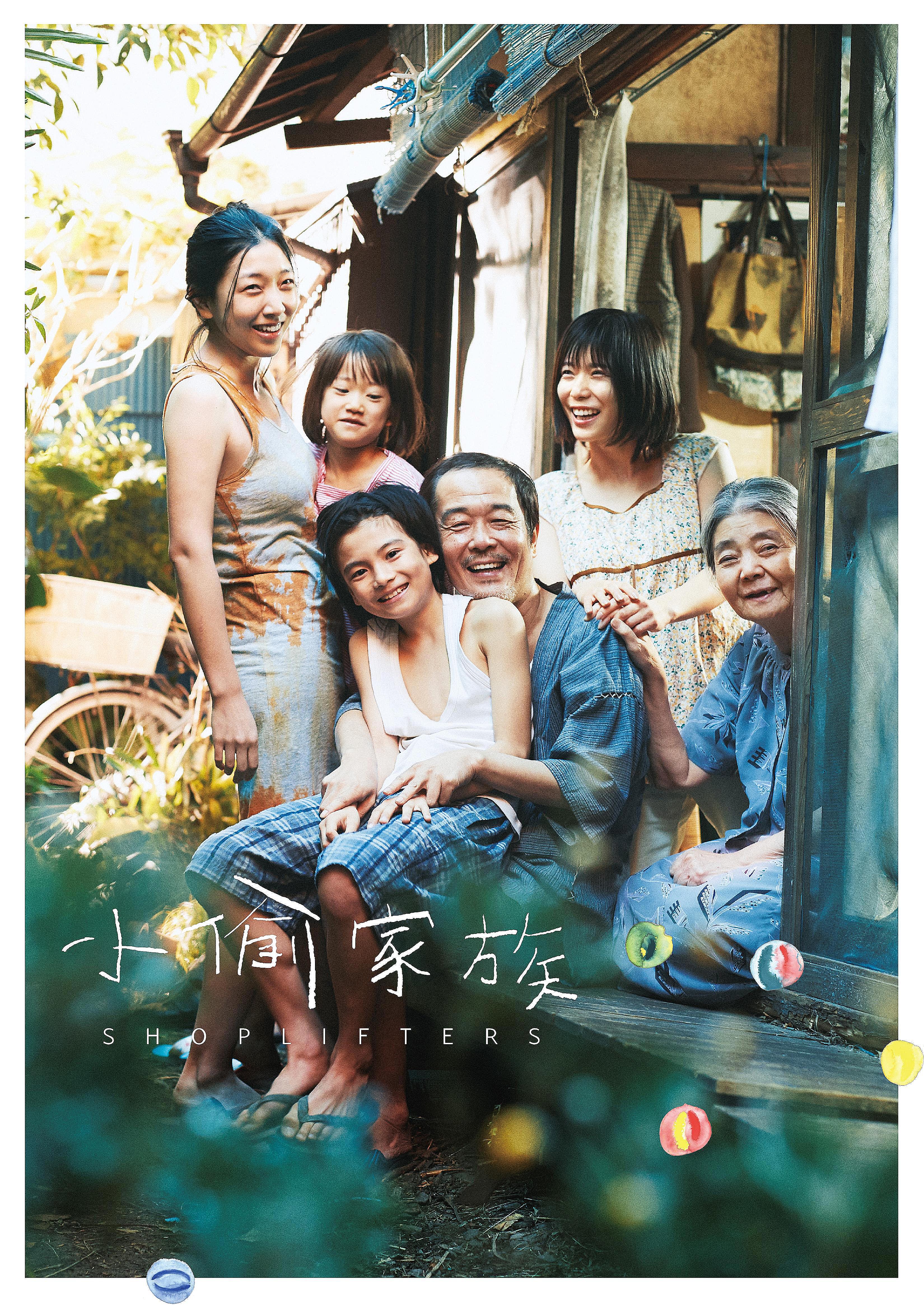 好男人在线观看免费高清2019，探索现代男性形象的影视呈现