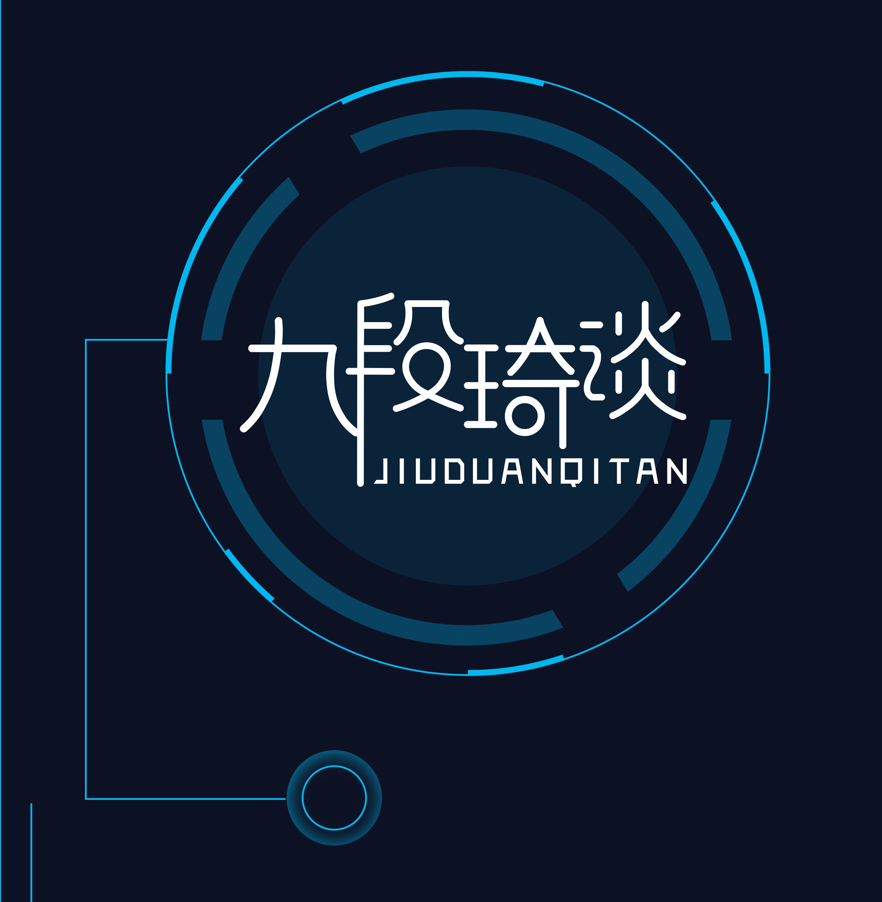 穿越时空的9聊天室-第1张图片