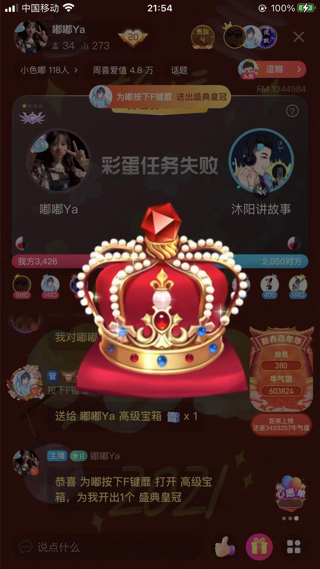 幸运糖果屋攻略，解锁甜蜜宝藏的秘诀-第3张图片