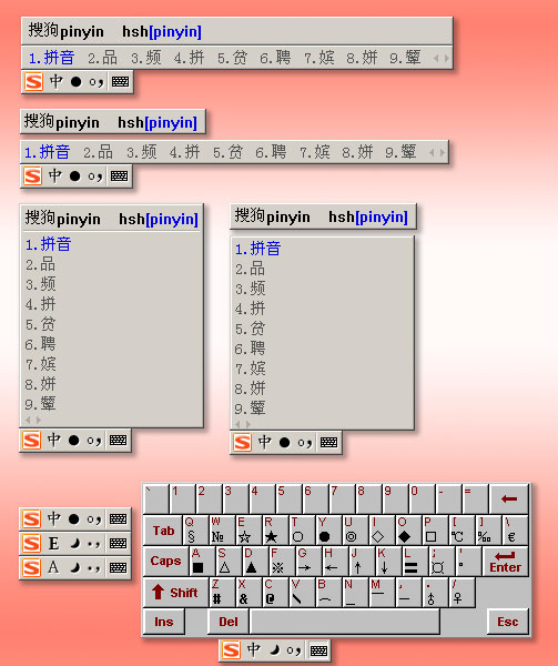 搜狗输入法下载后无法使用搜狗输入法2012下载，高效便捷的输入体验-第2张图片