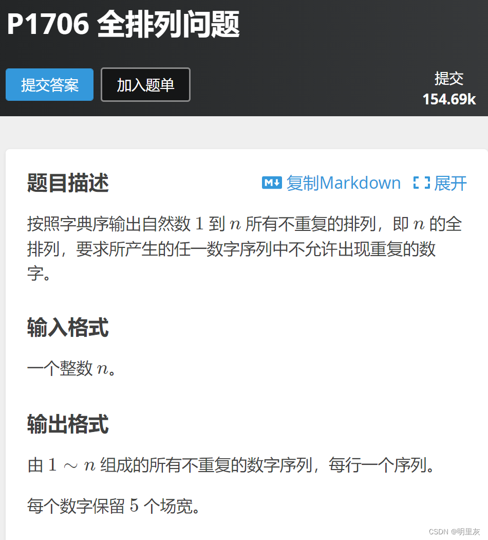 探索未知，传送门如何开启