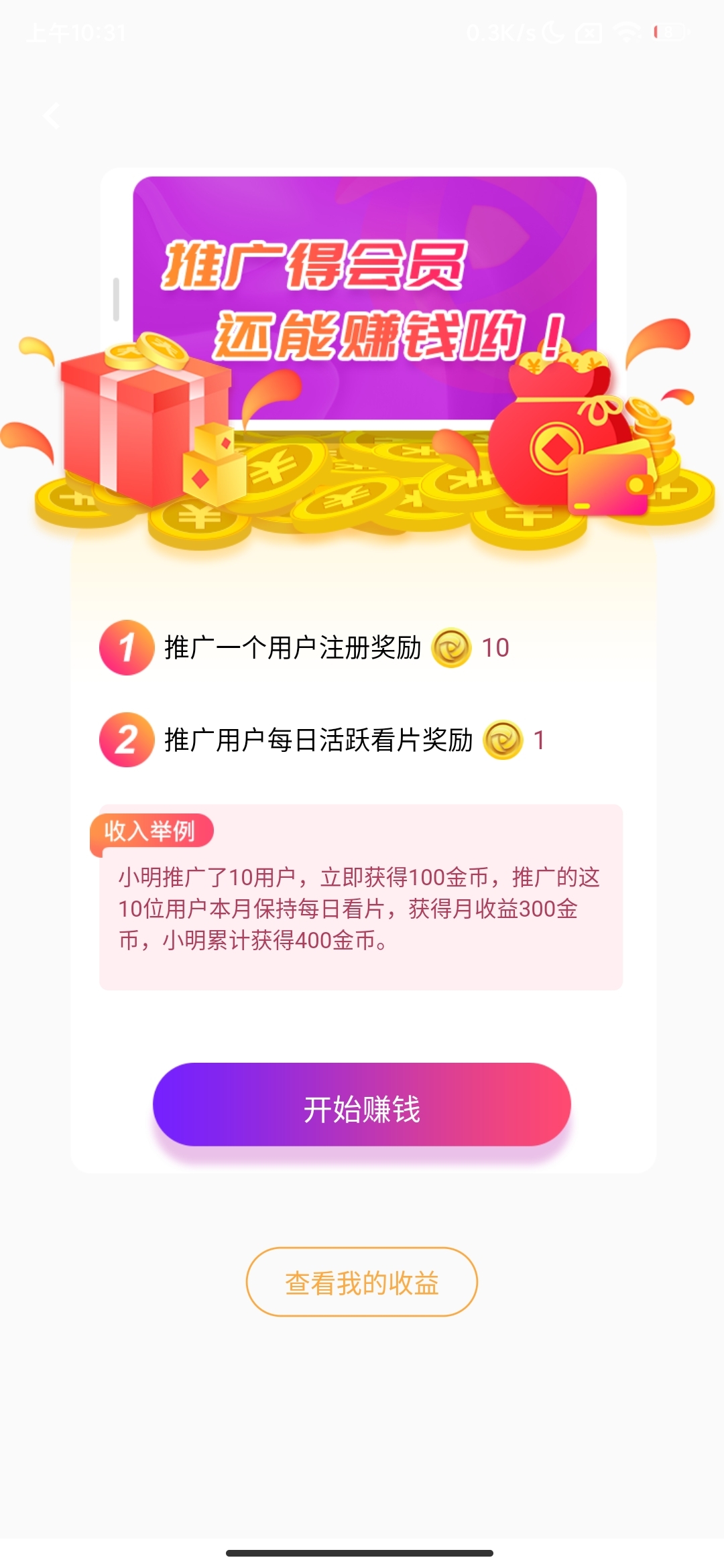 十大免费网站推广入口香蕉视频在线免费播放，探索网络视频新体验-第1张图片