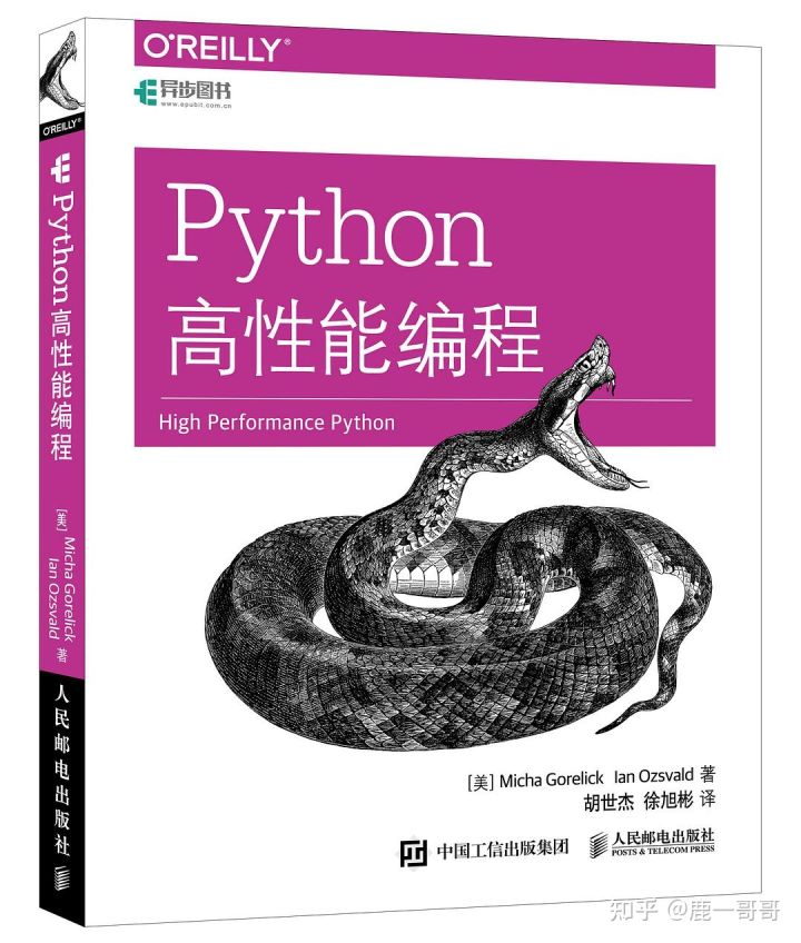 Python编程下的人狗大战，CSDN在线观看体验-第2张图片
