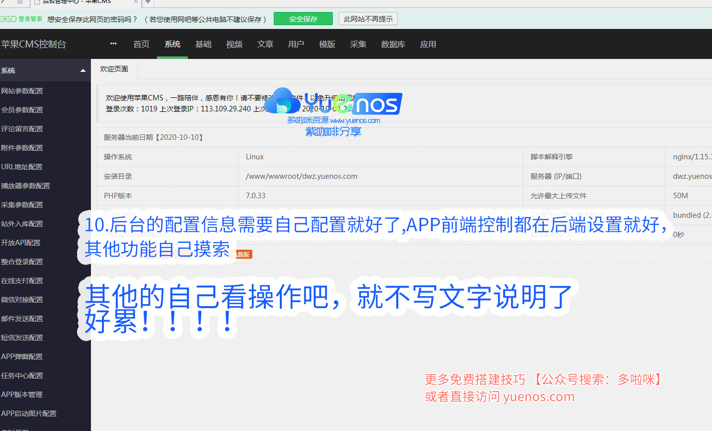 萝卜视频app，探索其功能与使用体验
