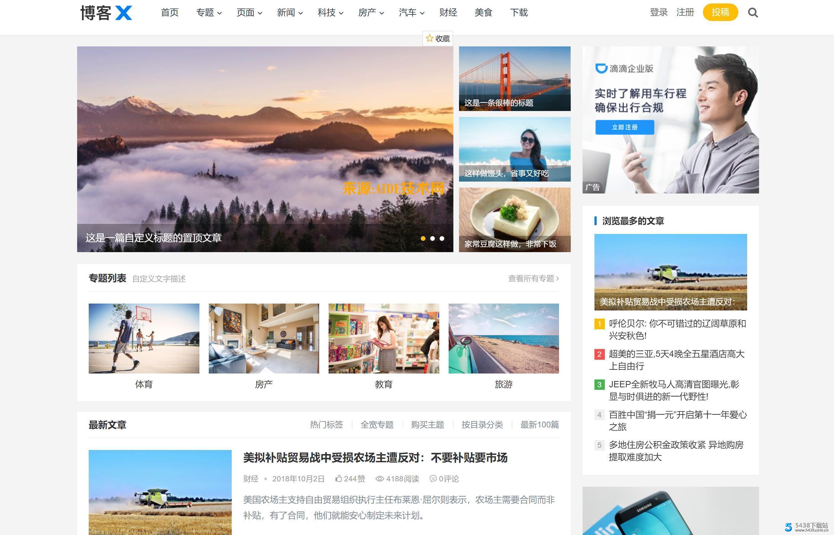 成品网站W灬源码1377免费成品网站W灬源码1377免费，便捷与风险并存的互联网选择