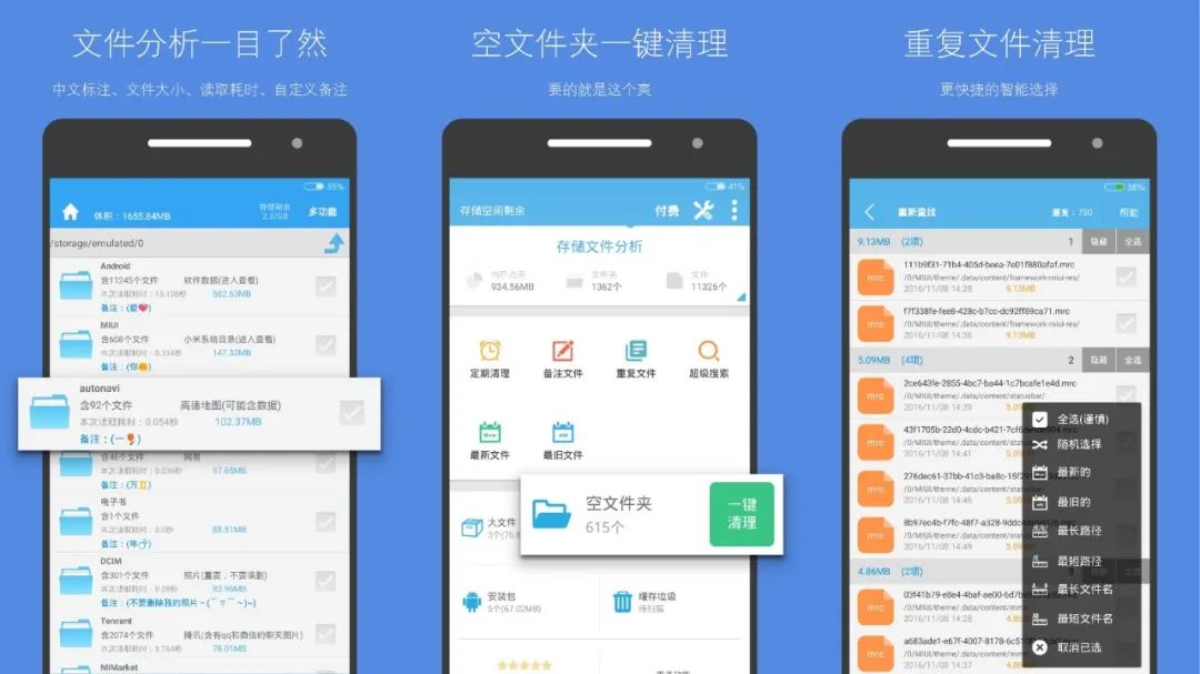 18款夜间禁用软件隐藏入口下载警惕非法软件，关于18款夜间禁用软件隐藏入口的深度解析-第2张图片