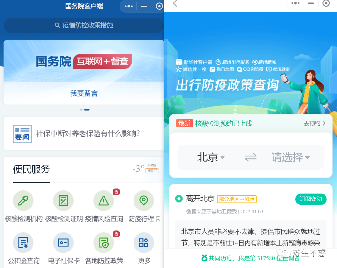 向日葵视频平台介绍及正规下载途径