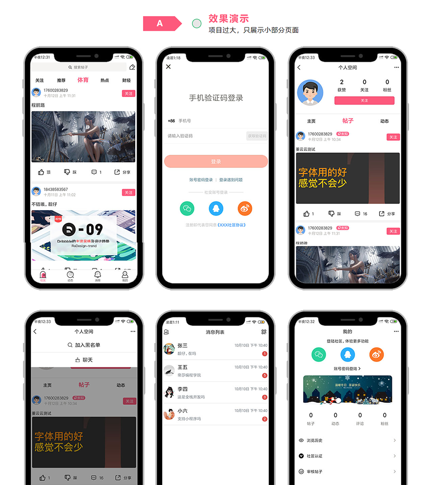 粉色视频APP下载安装，无限观看苏州丝瓜的全新体验-第2张图片