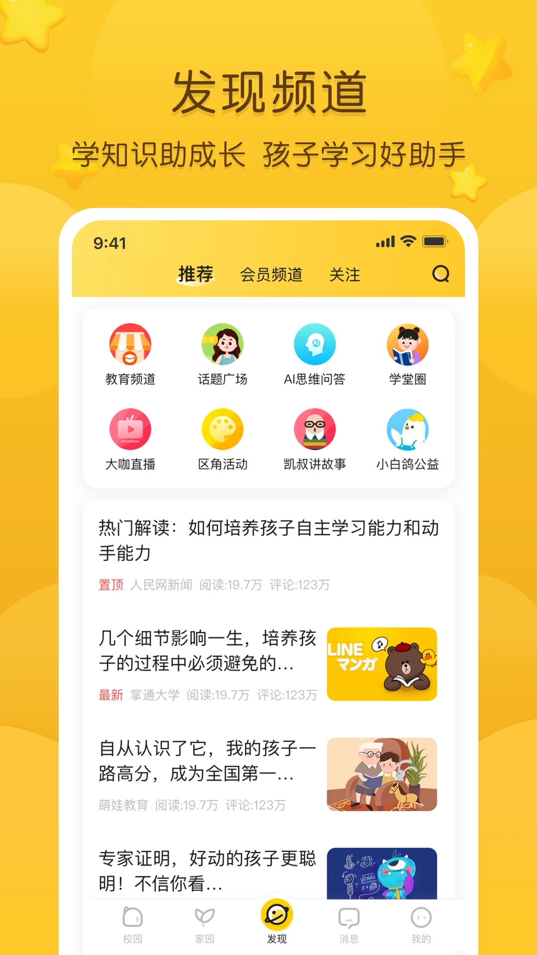 9 1免费版在哪下载9 1免费版下载指南，轻松获取，即刻体验！-第3张图片