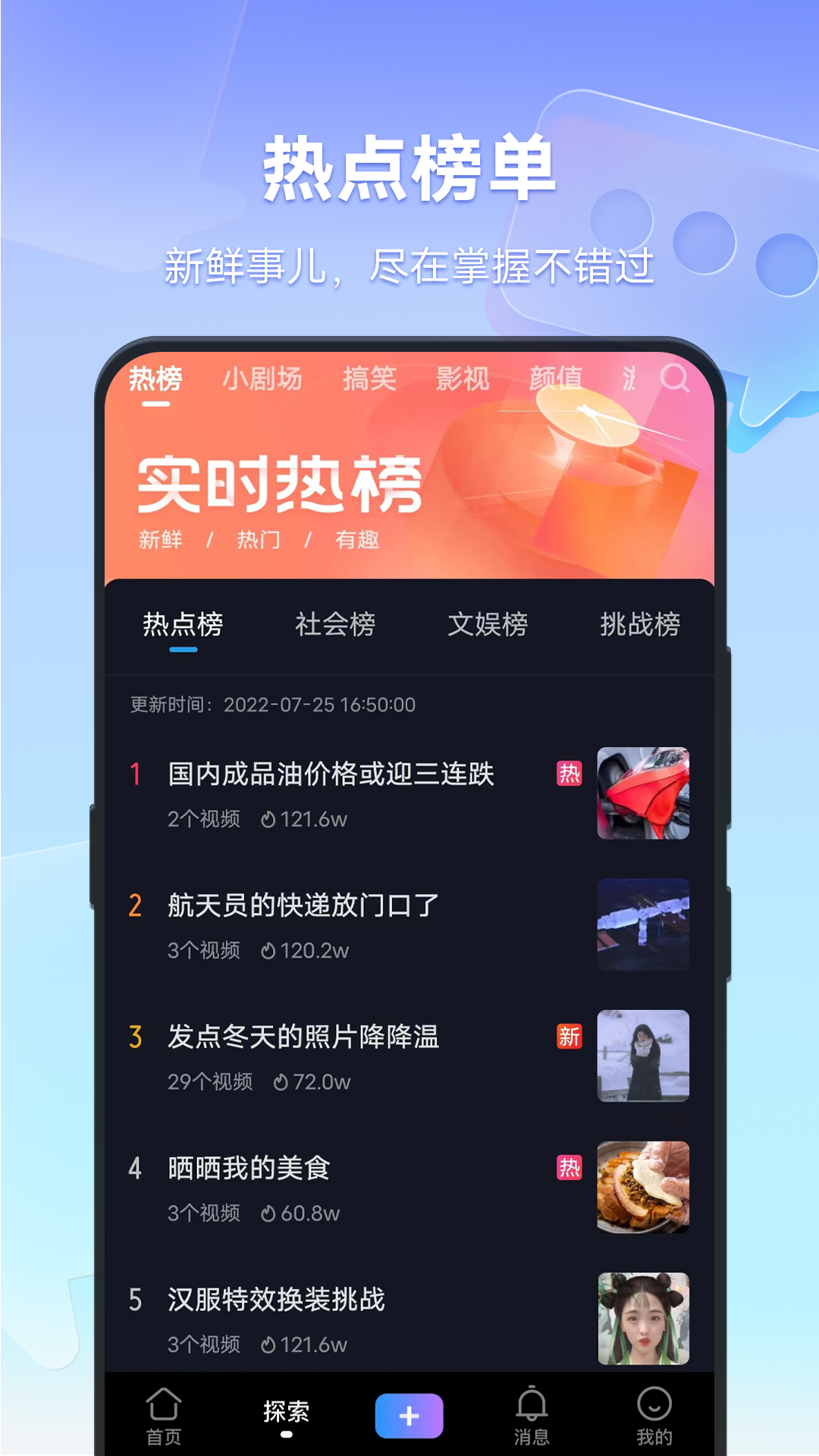 100种禁用的视频软件下载F大全关于禁止下载的100种视频软件及其警示-第1张图片