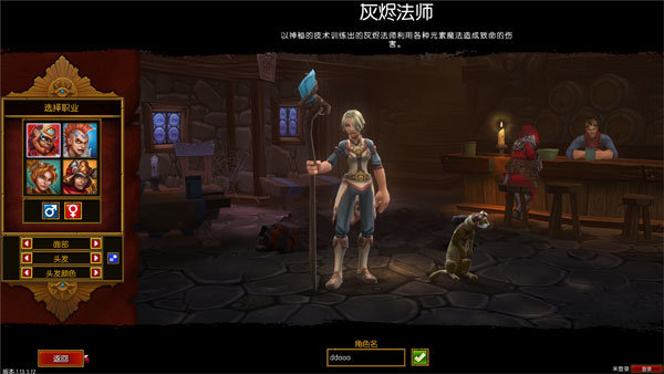 火炬之光2洗点mod的探索与解读-第2张图片