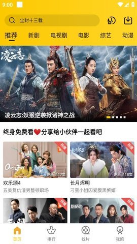麻豆短视频app官方网站麻豆短视频app官方，引领短视频风潮的全新体验-第1张图片