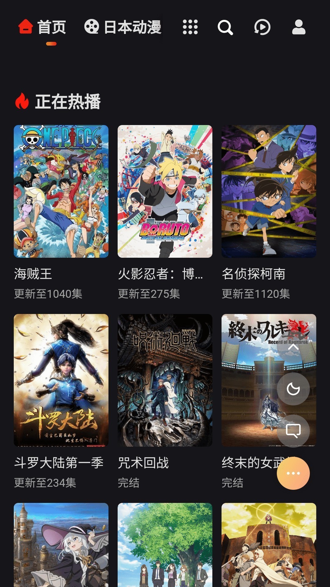 成品禁用APP动漫网站，探讨其影响与应对策略-第1张图片
