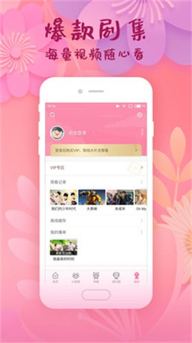 小白玩家的游戏之旅，669acgc桃子移植游戏体验
