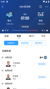 探索网络直播，关于那些免费但需谨慎的直播软件-第2张图片