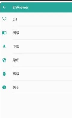 e站浏览器入口EHviewerE站浏览器入口，探索网络新视界-第3张图片