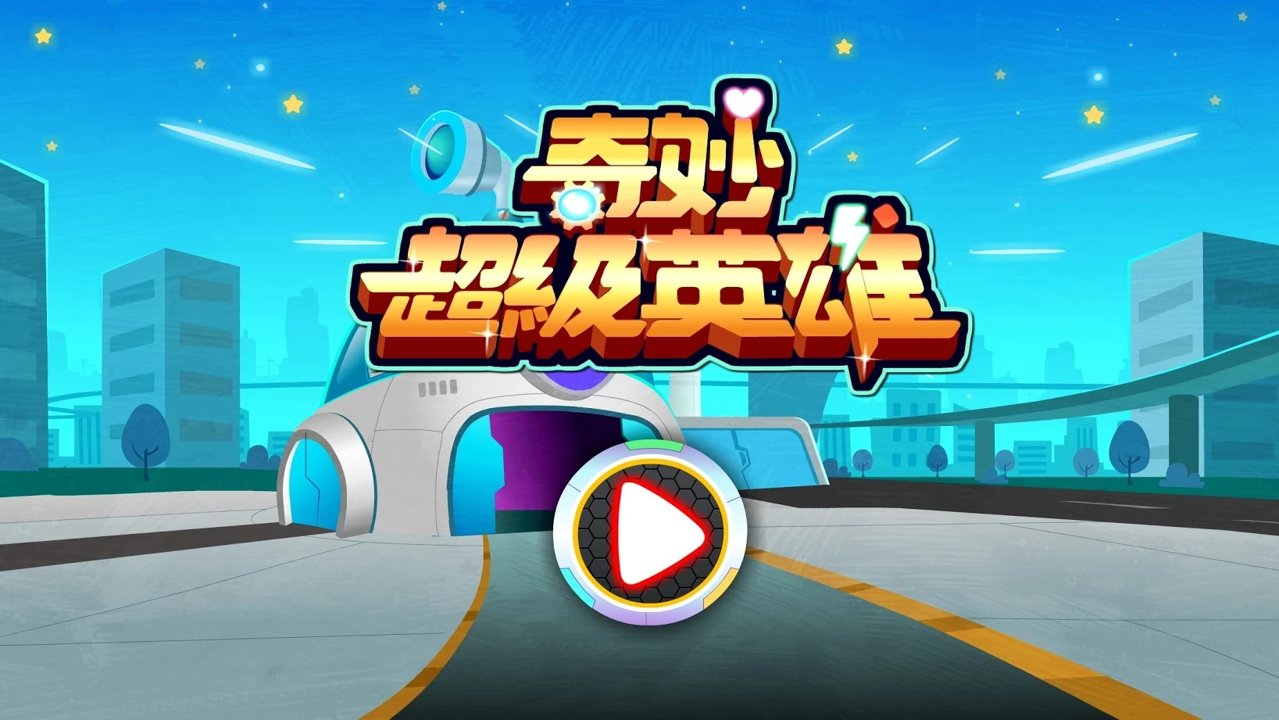 女娃jy灌溉系统游戏女娃的奇妙世界，探索jy灌溉系统游戏-第1张图片