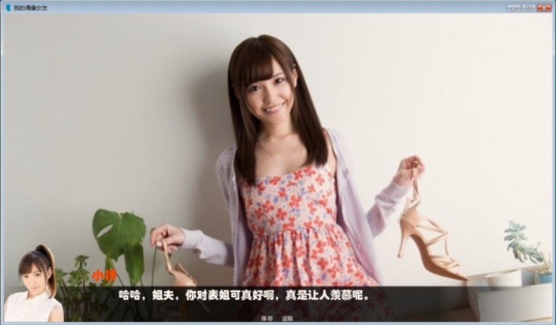 跨越界限的友情——我与女朋友的闺蜜之间的故事