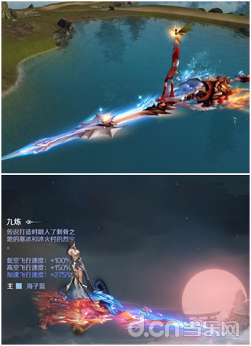 完美世界飞行器大全完美世界飞行器大全