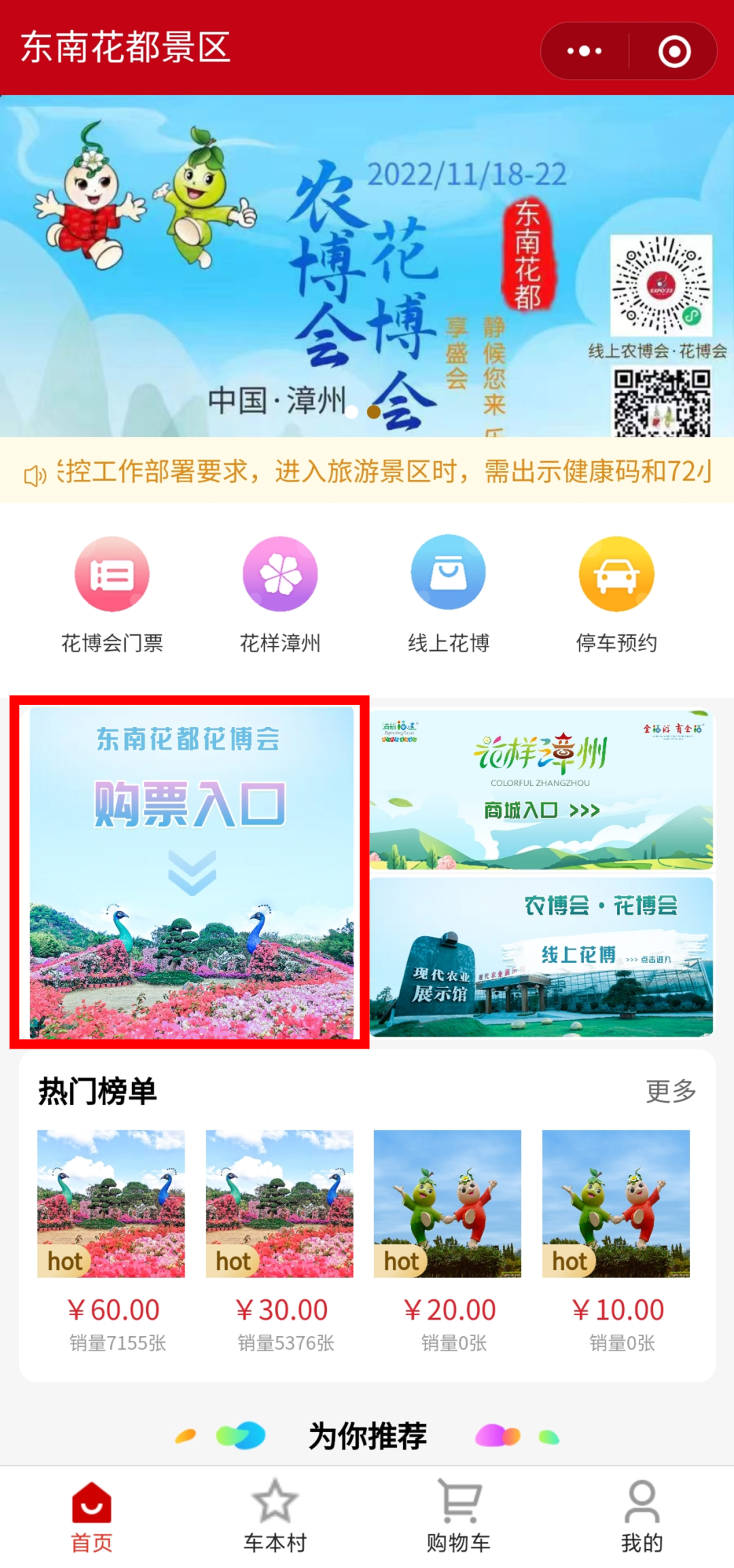 网络电视成人台，内容、影响与规范-第1张图片