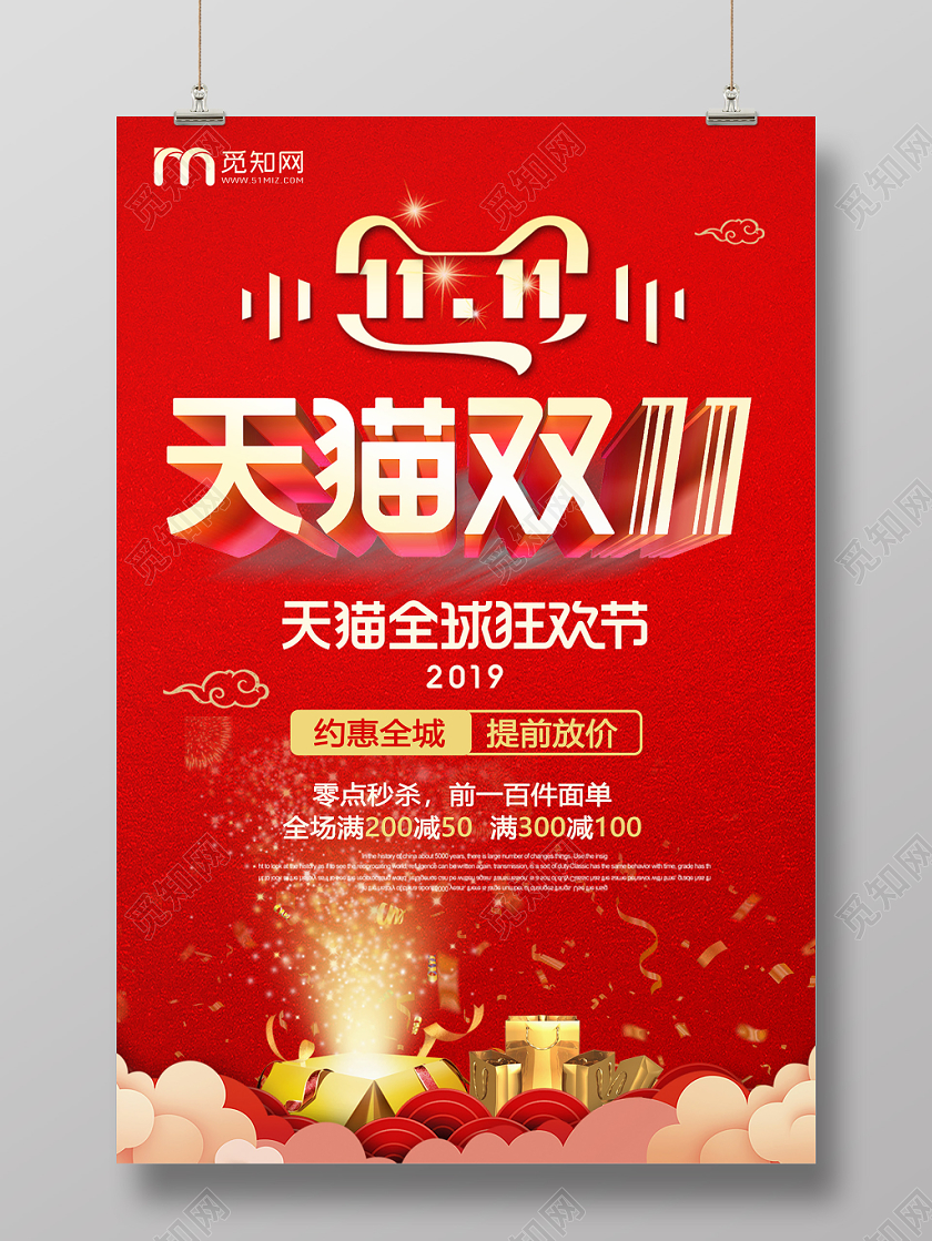 手机版淘宝手机版淘宝，购物新时代的领航者