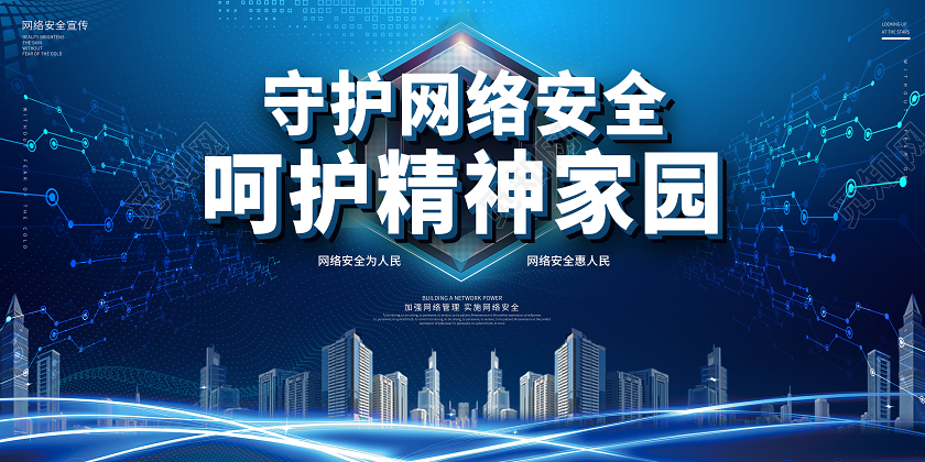 远离77888色情成人网站，守护网络健康