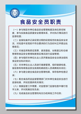 便利店长的命令要听从图片便利店长的命令要听从——店员职责与工作准则-第2张图片