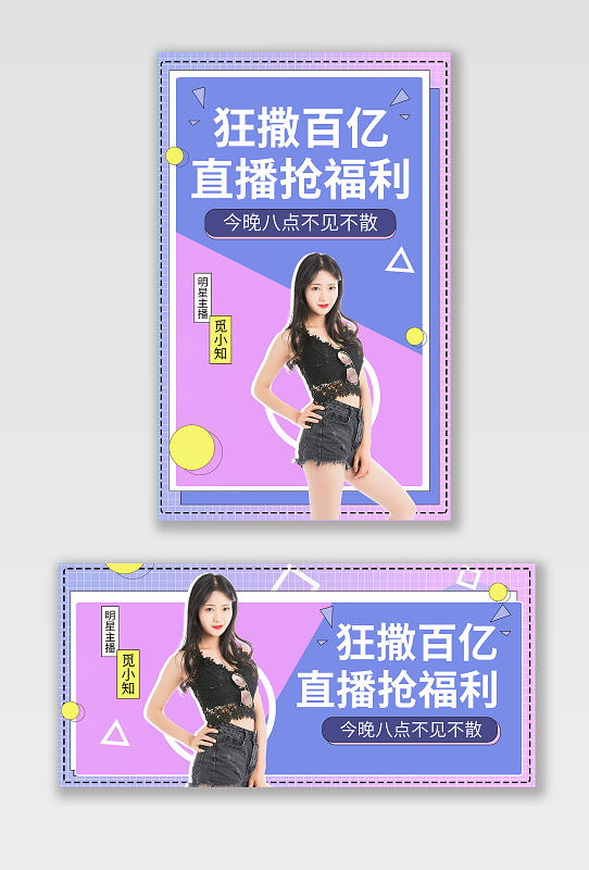 蜜橘直播APP蜜橘直播APP，引领直播新潮流的利器-第3张图片