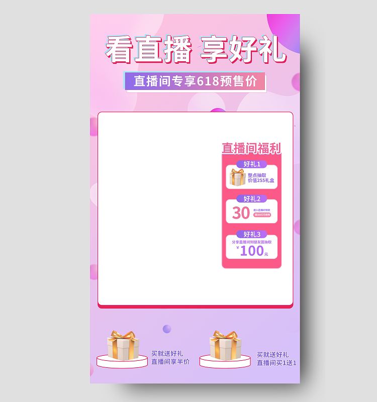 天猫直播观看指南，轻松掌握直播观看地点-第1张图片