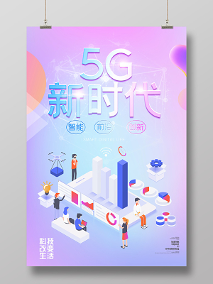 撸撸撸网，网络时代的全新体验-第2张图片