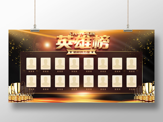魔兽英雄榜角色查询魔兽英雄榜，荣耀之路的传奇英雄-第2张图片