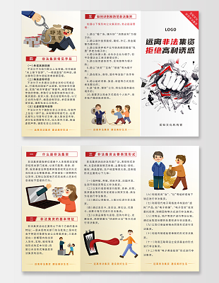 警惕网络风险，远离非法WWW色情成人网站-第2张图片