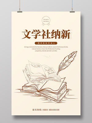 48招插画教程，高清图片引领你步入插画艺术殿堂-第2张图片