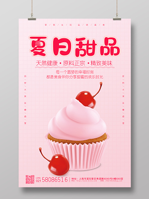 粉色视频APP无限看免费体验 - 探索苏州晶体公司的美食之旅-第2张图片