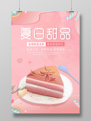 粉色视频APP无限看免费体验 - 探索苏州晶体公司的美食之旅