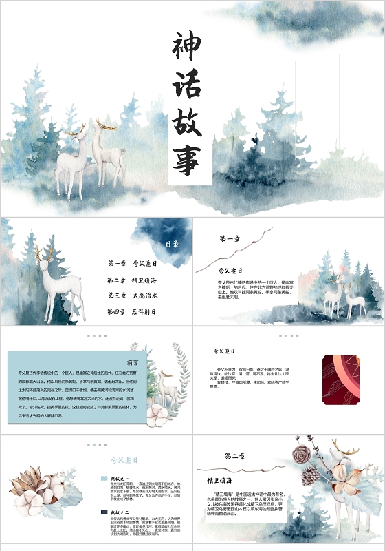 兔子先生传媒，文化作品的深度解读与影响-第1张图片