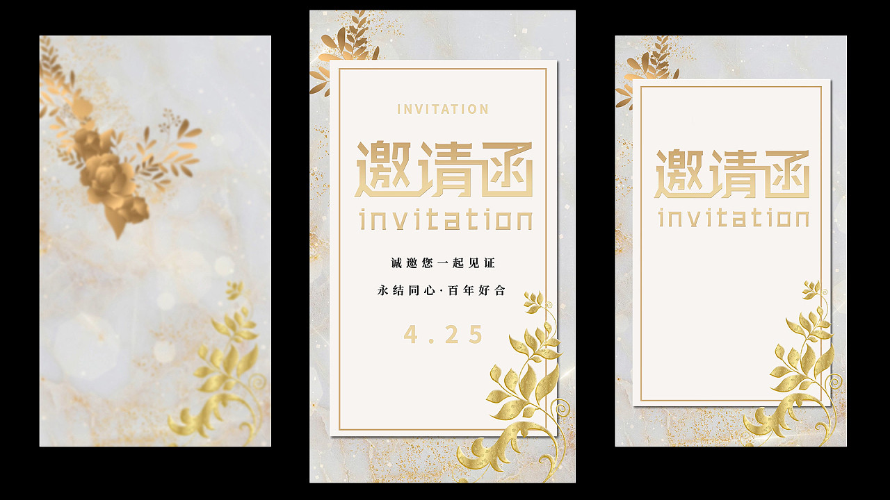 左手视频二维码邀请图——解锁新体验的邀请方式