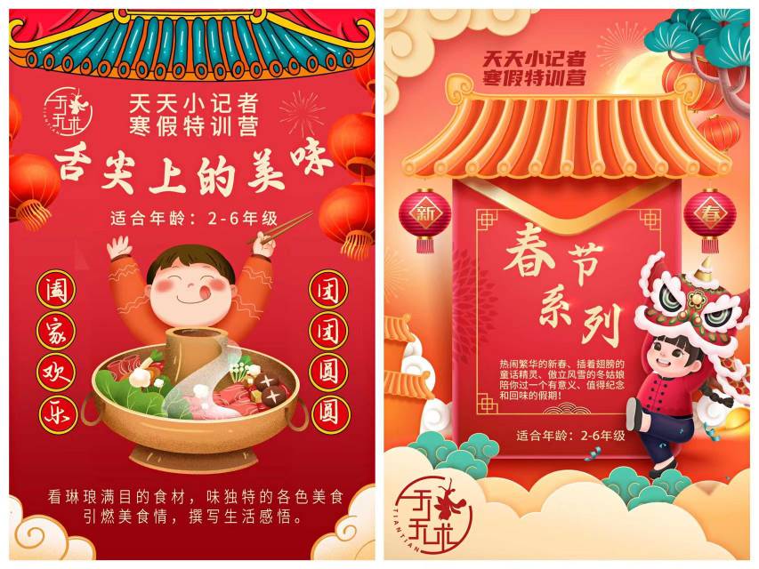 2022年，天天躁夜夜踩的深度解析-第2张图片