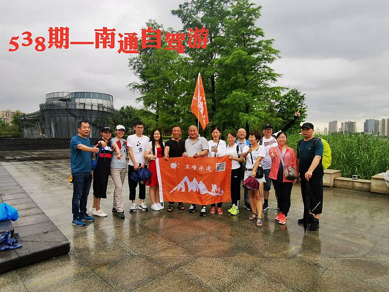 南通家庭在线南通家庭在线，家庭生活的数字化之旅