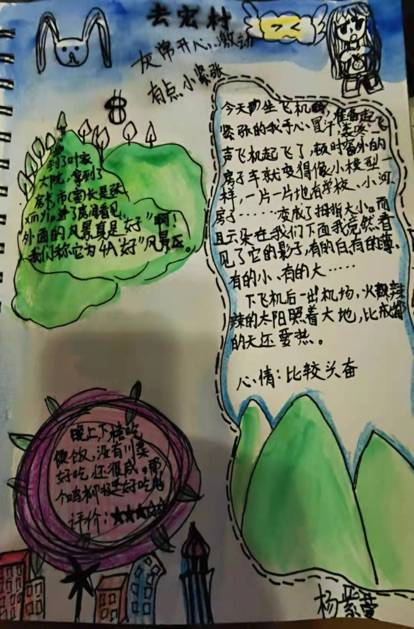 掌握互动艺术——如何有效控制女生无条件参与并听从你的游戏