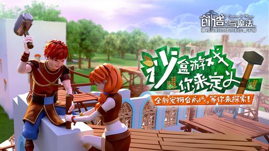 探索创造与魔法的奥秘，天空鳐饲料制作指南-第2张图片