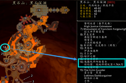 魔兽黑石深渊怎么去黑石深渊探险之旅，如何抵达的探索之旅-第1张图片