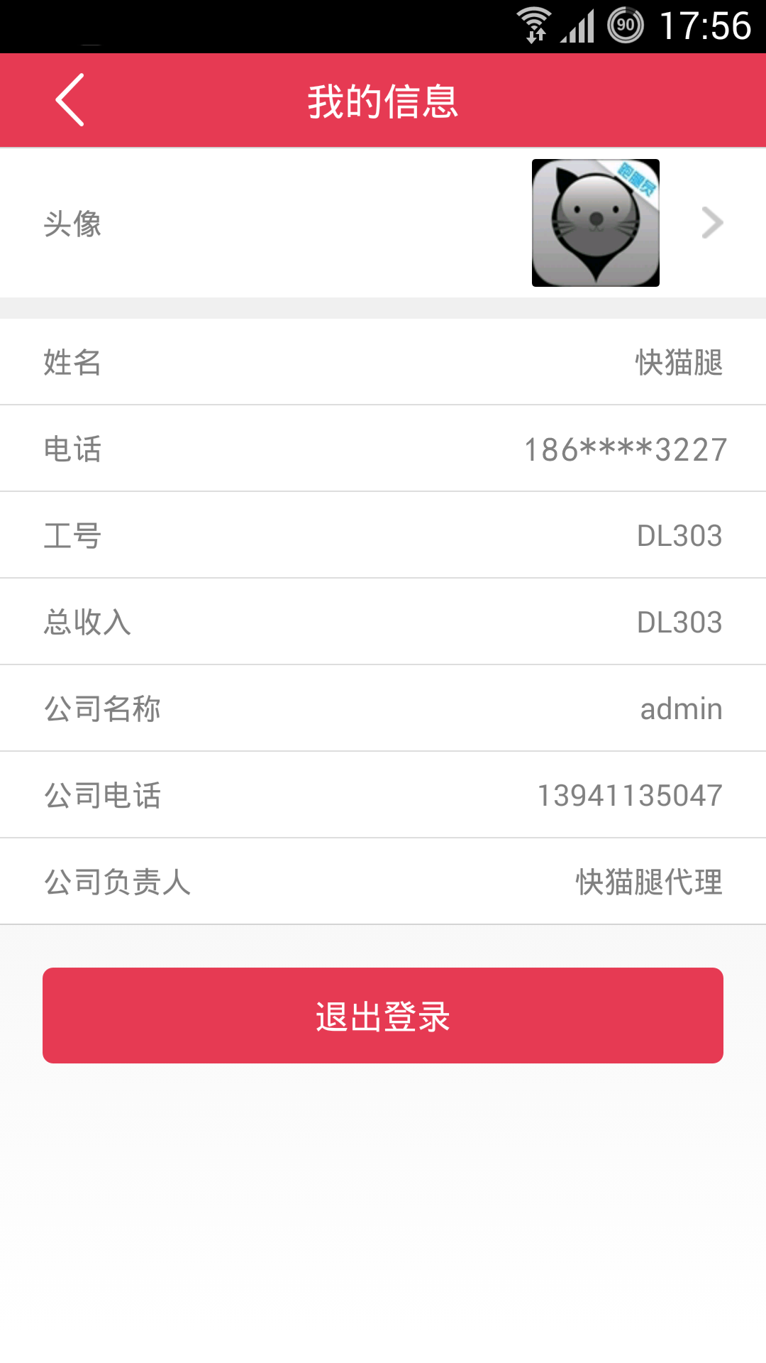 快猫网站在线进入——探索网络世界的无限可能-第2张图片