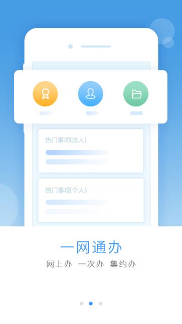 北斗融媒app下载北斗融媒app下载，开启智慧生活新篇章-第2张图片