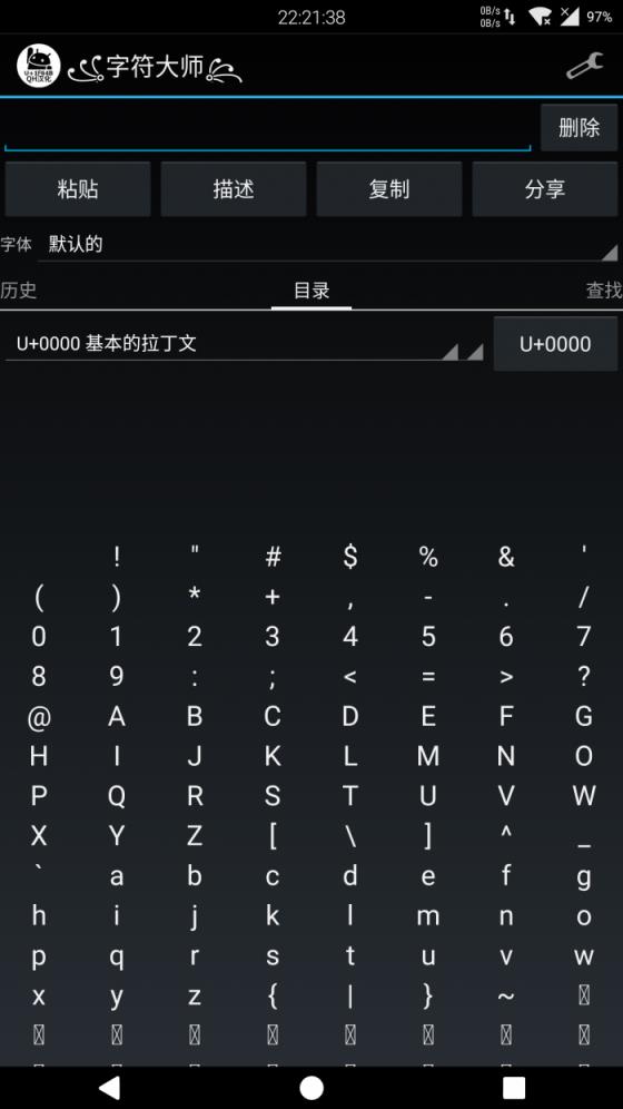 18款禁用软件APP下载网页警惕非法软件下载，关于18款禁用软件APP的下载网页风险分析