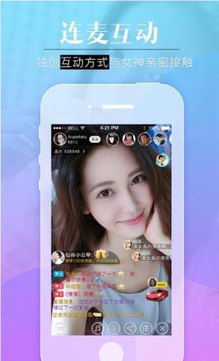 妖精直播app下载安装全攻略-第1张图片